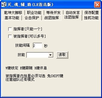 灭魂辅助如何打造合击最强PK挂 灭魂辅助如何打造合击最强PK挂