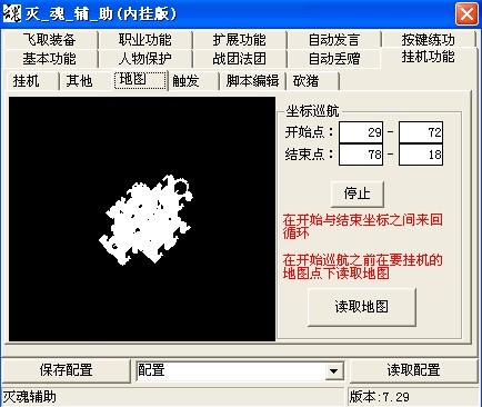 긨7.29汾Ը£Զ֮ģŻѲ