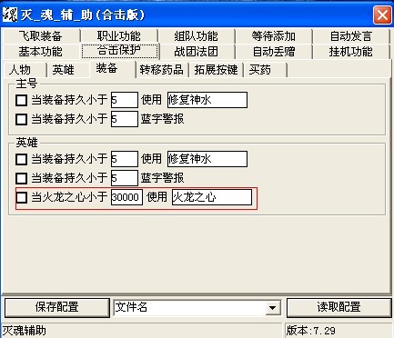 긨7.29汾Ը£Զ֮ģŻѲ