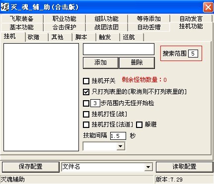 긨7.29汾Ը£Զ֮ģŻѲ