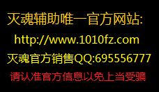 2014新版V7.61已更新(一键佩戴双斗笠) 2014新版V7.61已更新(一键佩戴双斗笠)